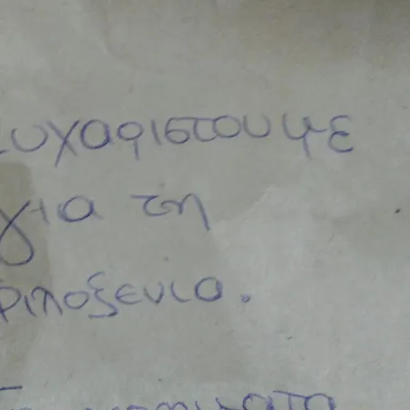 Trikala Apartments 公寓 *