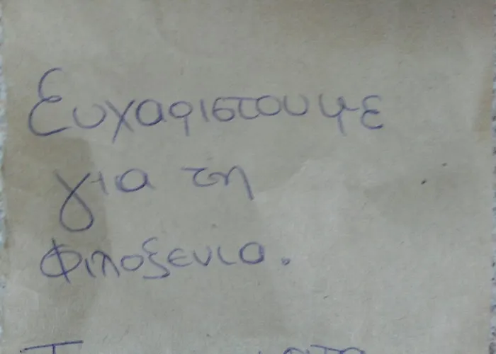 Trikala Apartments Διαμέρισμα *